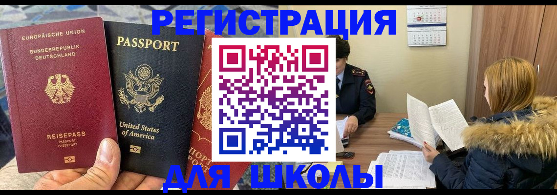 найти адрес прописки в Кулебаки